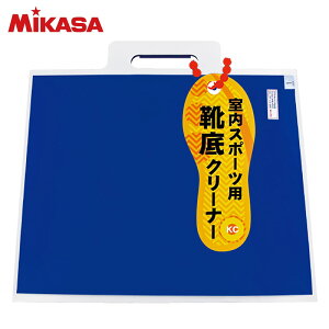 �~�J�T MIKASA MKBT �߂��莮�C��N���[�i�[ �����X�|�[�c�p (26ss) 49x52cm