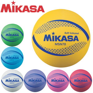 �~�J�T (MIKASA) �\�t�g�o���[�{�[�� �~��78cm MSN78 ���苅 �z���C�g �u���[ �O���[�� �s���N ���b�h �o�C�I���b�g �C�G���[