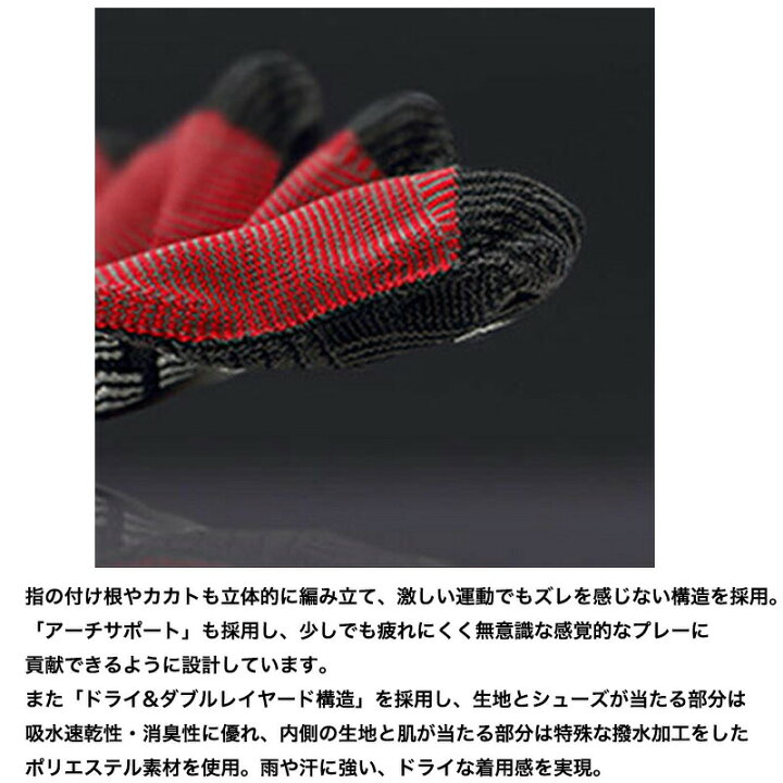 楽天市場】【ネコポス送料無料】タビオ(Tabio) タビオソックス フットボール五本指ソックス サッカー 5本指 FOOTBALL tabio 大人用 ショートソックス グリップソックス フットサル ストッキング 靴下 くつ下 5本指 靴下屋 タビオスポーツ 0711-40011SS 40014S 0721-40014M ... 楽天市場】【ネコポス送料無料】タビオ(Tabio) タビオソックス フットボール五本指ソックス サッカー 5本指 FOOTBALL tabio 大人用 ショートソックス グリップソックス フットサル ストッキング 靴下 くつ下 5本指 靴下屋 タビオスポーツ 0711-40011SS 40014S 0721-40014M ...