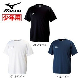 【ネコポスOK】ミズノ(mizuno) ジュニア半袖シャツ 丸首 Tシャツ ホワイト/ネイビー/ブラック 130cm 140cm 150cm 160cm 少年サイズ 子供用 ワンポイント刺繍 吸汗速乾 ナビドライ 32ja6426【即納可能】