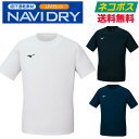 【クロネコゆうパケット送料無料】ミズノ (mizuno) 半袖シャツ 丸首 Tシャツ ホワイト ネイビー ブラック メンズ キッズ 150 160 S M L XL 2XL 3XL 4XL 大人サイズ 少年サイズ 一般用 ワンポイント刺繍 吸汗速乾 ナビドライ 32MAC190 32MAC490【即納可能】