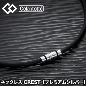 yyΉzyz Rgbeicolantottej lbNX CREST(NXg)@v~AVo[ (j  @ClbNX@@Ë@@ClbNX NA