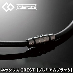 yyΉzyz Rgbeicolantottej lbNX CREST(NXg)@v~AubN (j  @ClbNX@@Ë@@ClbNX NA