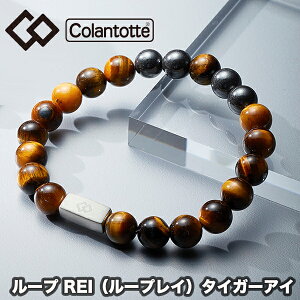 yz Rgbeicolantottej [v REI ([v C) ^CK[AC p[Xg[ (j  VR Ë@ C sP Rɘa r̃n NANZT[ St 싅 