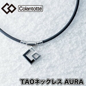y^ItzyyΉz Rgbeicolantottej lbNX Rgbe TAO lbNX AURA AE Vo[ ubN (ClbNX@@Ë@ NANZT[ 