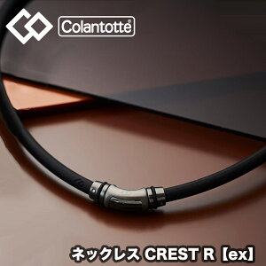 yz Rgbeicolantottej lbNX CREST Ryexz(NXgR ex) v~AubN (j   ClbNX@@Ë@@ClbNX NANZT