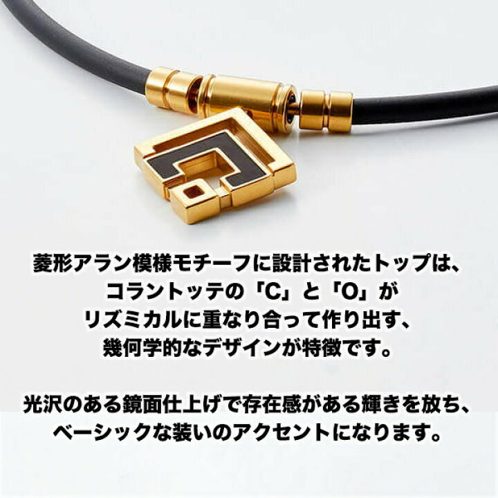 楽天市場】【タオル付き】【あす楽対応】コラントッテ(colantotte) TAO ネックレスα ARAN アラン クラシックゴールド (磁気ネックレス 肩こり解消 医療機器 磁気ネックレス 健康アクセサリー ゴルフ 野球 スポーツ おしゃれ)宇野昌磨 abard-38 : スポーツプラザヒビノ ... 楽天市場】【タオル付き】【あす楽対応】コラントッテ(colantotte) TAO ネックレスα ARAN アラン クラシックゴールド (磁気ネックレス 肩こり解消 医療機器 磁気ネックレス 健康アクセサリー ゴルフ 野球 スポーツ おしゃれ)宇野昌磨 abard-38 : スポーツプラザヒビノ ...