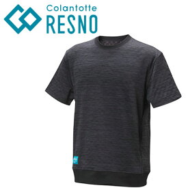 【タオル付き】コラントッテ (colantotte) RESNO (レスノ) MAGNE マグネ リカバリーウェアPLUS ショートスリーブ 半袖Tシャツ メンズ 杢グレー 男性 肩こり 背中の張り 睡眠障害 血行改善 医療機器 休息ウェア 健康ウェア ゴルフ 野球 スポーツ AJCJB09 ajcjb-mgry