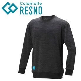 【タオル付き】コラントッテ (colantotte) RESNO (レスノ) MAGNE マグネ リカバリーウェアPLUS ロングスリーブ 長袖Tシャツ メンズ 杢グレー 男性 肩こり 背中の張り 睡眠障害 血行改善 医療機器 休息ウェア 健康ウェア ゴルフ 野球 スポーツ AJCJC09 ajcjc-mgry