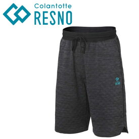 コラントッテ (colantotte) RESNO (レスノ) MAGNE マグネ リカバリーウェアPLUS ハーフパンツ ショートパンツ 短パン メンズ 杢グレー 男性 肩こり 背中の張り 睡眠障害 血行改善 医療機器 休息ウェア 健康 ゴルフ 野球 スポーツ AJCKA09 ajcka-mgry
