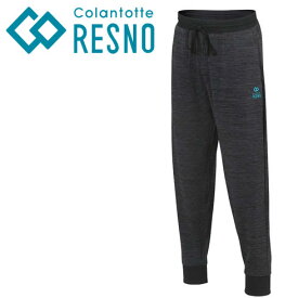 コラントッテ (colantotte) RESNO (レスノ) MAGNE マグネ リカバリーウェアPLUS ロングパンツ メンズ 杢グレー 男性 肩こり 背中の張り 睡眠障害 血行改善 医療機器 休息ウェア 健康ウェア ゴルフ 野球 スポーツ AJCKB09 ajckb-mgry