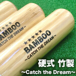 yyΉz싅 Catch the Dream(Lb`EUEh[) dpobg g[jOpobg ŉ\ |obg ou[ ؐ  w N WjA NA[ 80cm×730g 83cm×850g 84cm×900