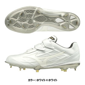 楽天市場 スパイク 白 ミズノ 野球の通販