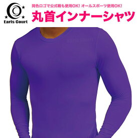 楽天市場 パープル 紫 メンズインナー スポーツ用インナー スポーツウェア アクセサリー スポーツ アウトドアの通販