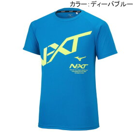 ミズノ（mizuno）N-XT Tシャツ (22SS) ディーバブルー 32JA221524【SS2406】