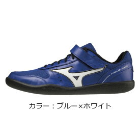 【ランキング受賞】 ミズノ（mizuno）フィールドジオ TH シューズ (26ss) ブルー×ホワイト U1GA184801
