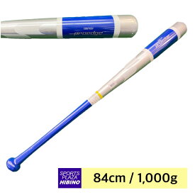 【ヒビノオリジナル】エスエスケイ(ssk) 野球 プロエッジ トレーニング用バット 実打可能 木製バット プロモデル 84cm/平均1000g ホワイト×ブルー EBB7001-9563 【SS2512】