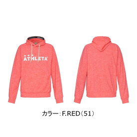 アスレタ(athleta) カラー杢スウェットパーカー パーカー (22SS) F.RED 03360-FRE【SCsale】