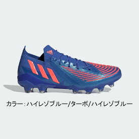 アディダス(adidas) プレデター エッジ.1 L ジャパンHG/AG スパイク (22SS) ハイレゾブルー/ターボ/ハイレゾブルー GZ6440【SS2403】