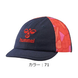 ヒュンメル(hummel) PRIAMORE クーリングキャップ 帽子 (23ss) インディゴネイビー HJA4055-71【SS251250】