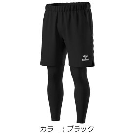 ヒュンメル(hummel) レイヤードプラクティスパンツセット パンツ (23aw) ブラック HAP7166P-90【SS2512】