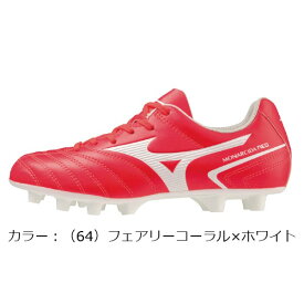 ミズノ(mizuno) モナルシーダ NEO II SELECT Jr スパイク (23aw) フェアリーコーラル×ホワイト P1GB232564