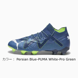 プーマ(puma) メンズ フューチャー アルティメット FG/AG サッカー スパイク (23aw) Persian Blue-PUMA White-Pro Green 10735503