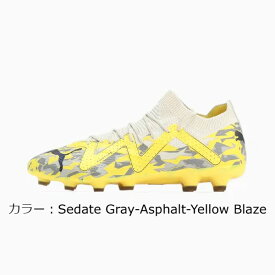プーマ(puma) メンズ フューチャー アルティメット HG/AG サッカー スパイク (23aw) Sedate Gray-Asphalt-Yellow Blaze 10735704