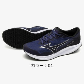 ミズノ（mizuno）デュエルフラッシュ ワイド シューズ (24ss) ネイビー×シルバー×ブラック U1GD237001