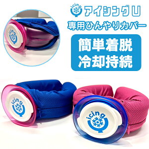 yNlR䂤pPbgOKzACVOU pЂJo[ t@Xi[^Cv u[ sN MǑ΍ AEghA X|[cϐ ICINGUCOVER