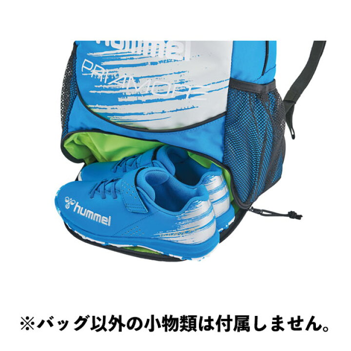 楽天市場】ヒュンメル (hummel) サッカー バック プリアモーレバック 