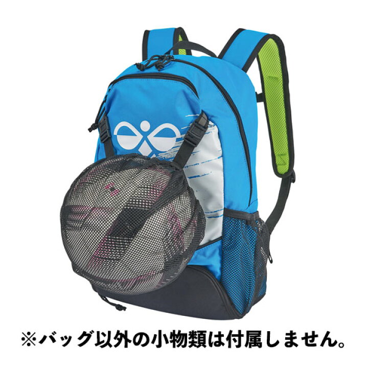 楽天市場】ヒュンメル (hummel) サッカー バック プリアモーレバック 