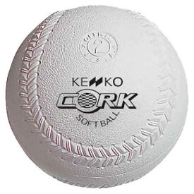 【特別価格】ナガセケンコー ソフトボール 検定2号ボール 検定球 バラ ホワイト 2OS562【BBsale】