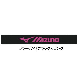ミズノ(mizuno) エッジガード (継続) ブラック×ピンク 63JYA86074【P8T】