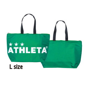 アスレタ (athleta) 保冷トートバッグL (19ss) グリーン 05236L-KGR【P8】【決算P10】【SS2512】