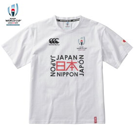 ラグビーワールドカップ2019(TM)日本大会 カンタベリーオフィシャルライセンス商品 カンタベリー(canterbury) RWC2019 JAPAN GRAPHIC TEE Tシャツ (19ss) ホワイト VWD39427-10【sale】【OUTsale】【50】【SS240650】