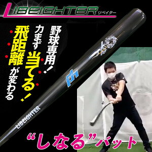 LIBEIGHTER xC^[ 싅 g[jOobg |}[z[fBOX Ȃobg ~hoXyCTChAEg bqK K fU gXobeBO ŉ\zu[ 