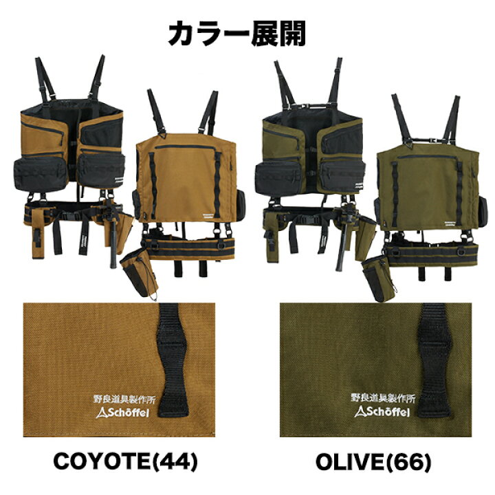 楽天市場】ショッフェル ノラ キャリーングシステム (Schoffel NORA 