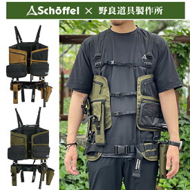 ショッフェル ノラ キャリーングシステム (Schoffel NORA CARRYING SYSTEM) 6点セット(ベスト ベルト ポーチ ケース バッグ ホルダー) アウトドア キャンプ ベスト (20ss) 8099107 8099108 8099122 8099123 8099124 8099125 COYOTE(44) OLIVE(66) 【OUTsale】【SS2506】