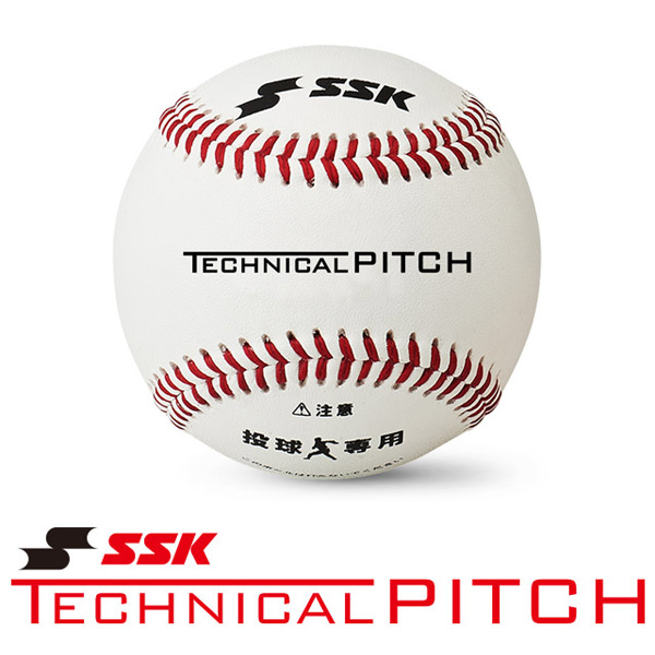 【あす楽】TECHNICALPITCH（テクニカルピッチ） エスエスケイ（SSK） 投球測定トレーニングボール TP001  スポーツプラザヒビノ 