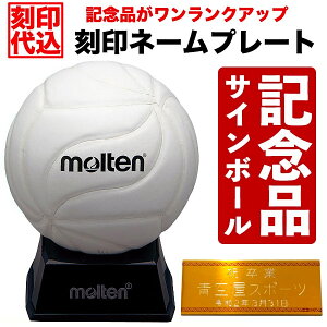 サインボール 台 バレーボール用品の人気商品 通販 価格比較 価格 Com