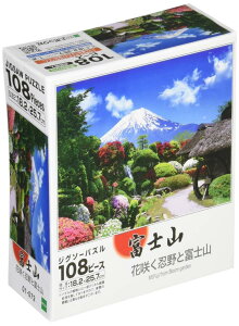 G|bN 108s[X WO\[pY {i ԍ炭EƕxmR (18.2×25.7cm) 01-072 ̂t wt _t EPOCH