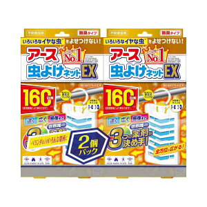 悯lbgEX A[X悯lbg EX x_p ݂艺 160px2 x_ 悯   ނ悯 Q΍ O