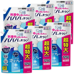 LLbg yP[X̔zfJNTCY CLEARAXv[ Hp E~]EXL}܂ł炸!  ߂p 1250ml×6 ylbgz