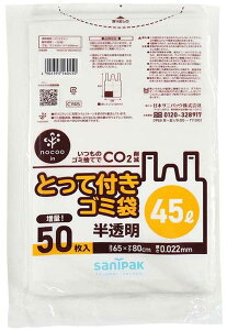 {TjpbN S~ nocoo in  45L t т₷^т₷ CO2팸 50 65×c80cm 0.022mm CY45