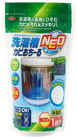 アイメディア(Aimedia) 洗濯槽クリーナー 縦型 1回分 除菌 消臭 洗浄剤 カビ取り 洗濯 機 洗濯 酸素 洗浄力 洗たく槽クリーナー 洗濯槽カビおちーるN E O