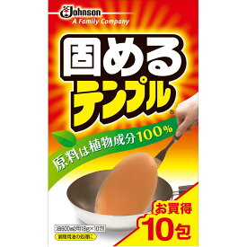 テンプル ジョンソン 油処理剤 固める 10包 (1包当たり油600ml) 10包入り (18g×10包) オイル 油凝固剤 油汚れ 片付け 掃除 揚げ物 天ぷら 唐揚げ コロッケ キッチン 台所用品 まとめ買い