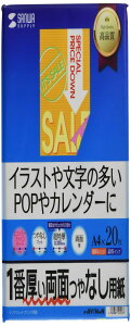 TTvC(Sanwa Supply) CNWFbgʈE A4 JP-ERV1NA4N