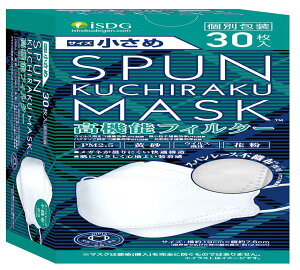 HhbgR iSDG SPUN KUCHIRAKU M A S K (XpN`N}XN)   30 zCg