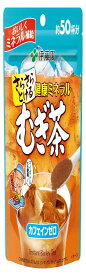 伊藤園 さら さらとける 健康ミネラルむぎ茶 40g 粉末 チャック付き袋タイプ